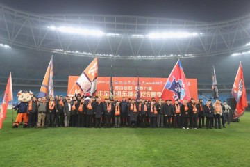 开云-迎接中超新赛季，青岛海牛举行2026赛季出征仪式