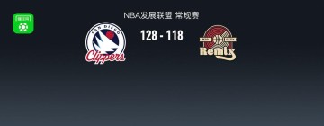 KAIYUN-混音118-128不敌圣迭戈快船，杨瀚森16中14轰31+8